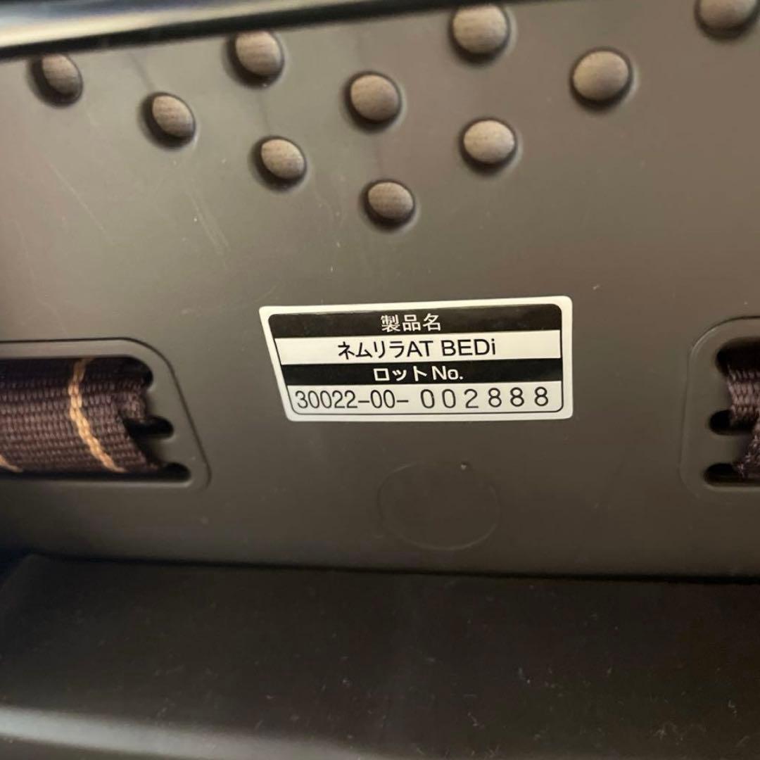 Nemulila オートスイングベビーチェア