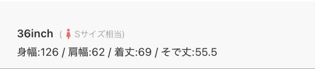 a出品です。24時間以内発送スタンドカラー　ブークレジャケット 36
