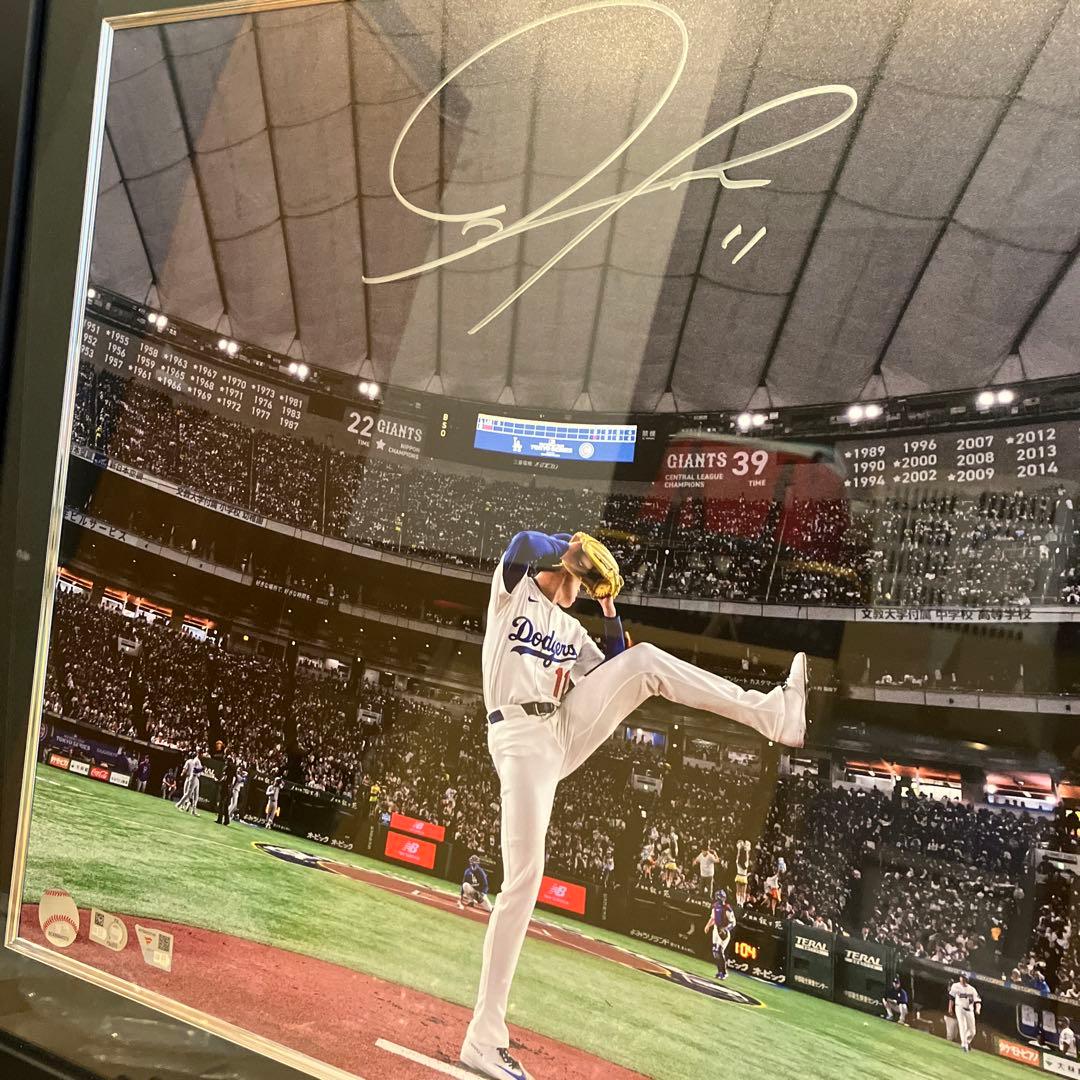 佐々木朗希 直筆サイン FANATICS 約40cm✖️50cm(特大フォト)