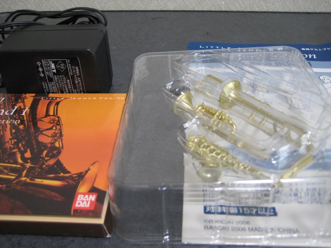 J リトルジャマープロ 専用ゲストプレヤー　ホーンセクション