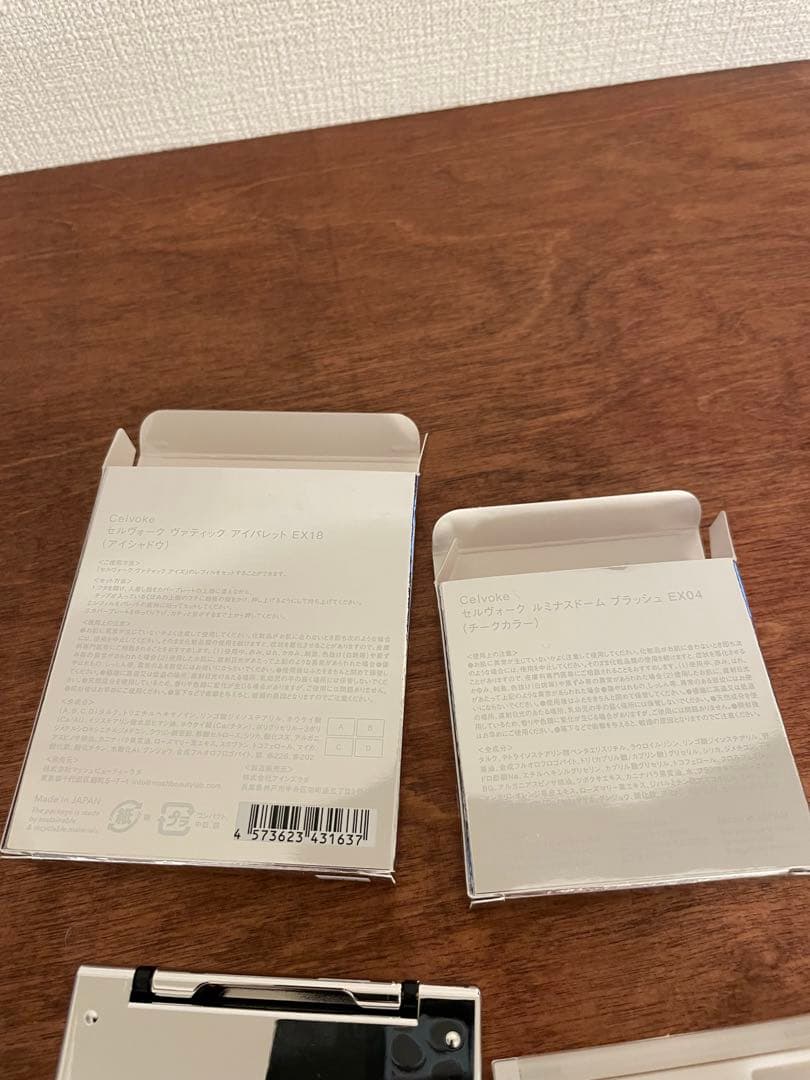 セルヴォーク　アイパレットex18 ルミナスドームex04 ２つセット