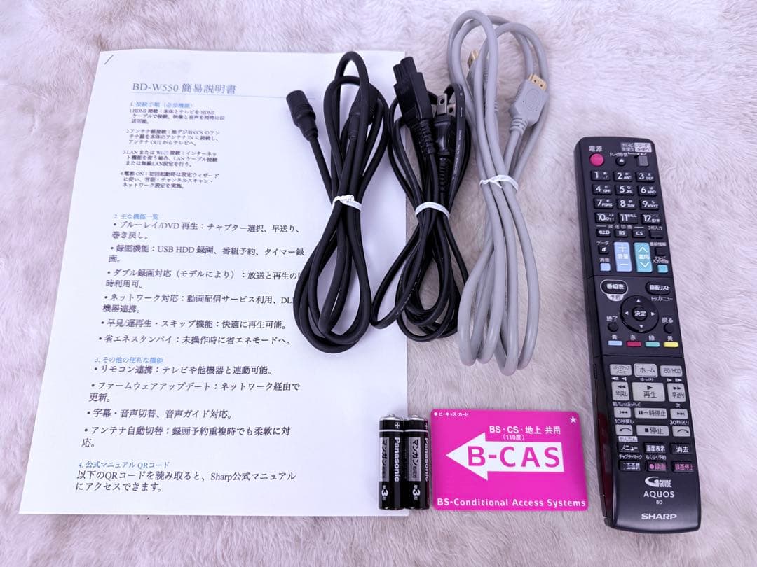 即視聴セット♪SHARP AQUOSブルーレイディスクレコーダー BD-W550