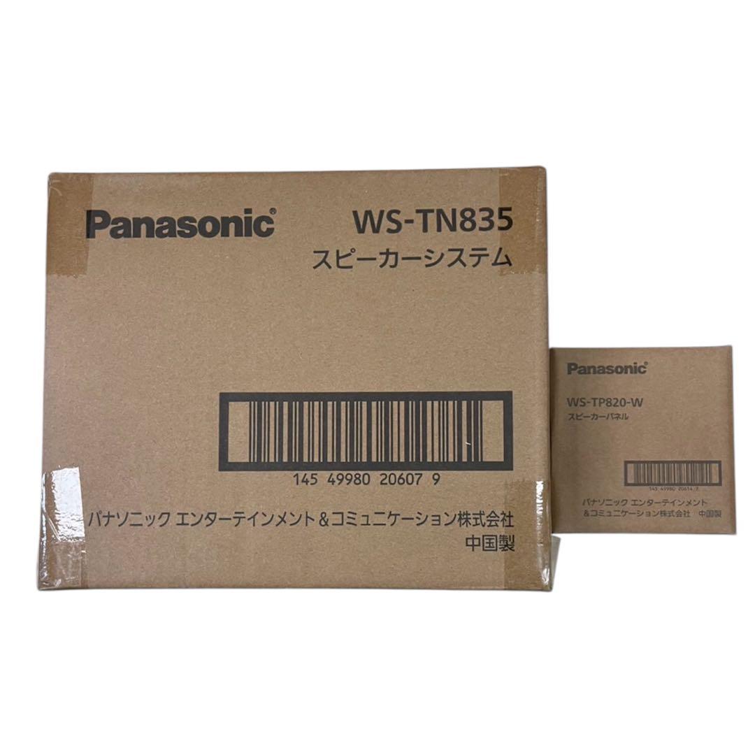 天井埋込スピーカーパネル10個セット新品
