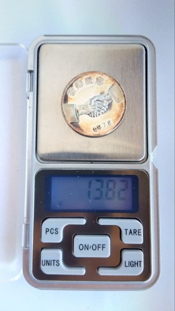 沖縄復帰記念純銀メダル1972年 琉球政府公認　シルバー1000