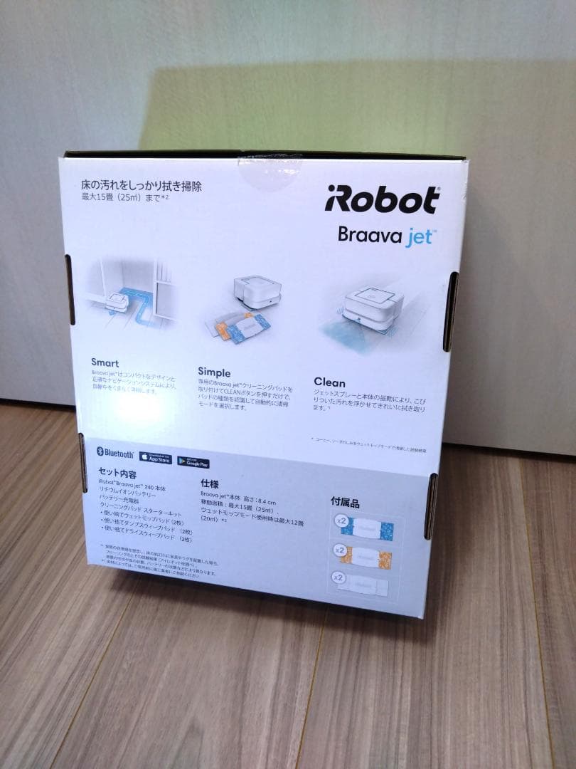 iRobot Braava jet 240 床拭きロボット　新品未使用　開封品
