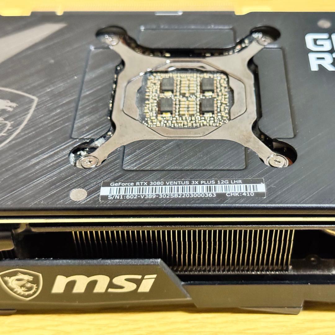 グラフィックボード・グラボ・ビデオカード MSI RTX 3080 VENTUS 3X PLUS 12G OC LHR