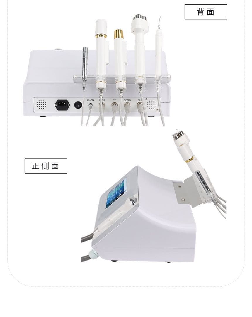 水玉リフティング LDM SONOと同等マシン 韓国肌管理