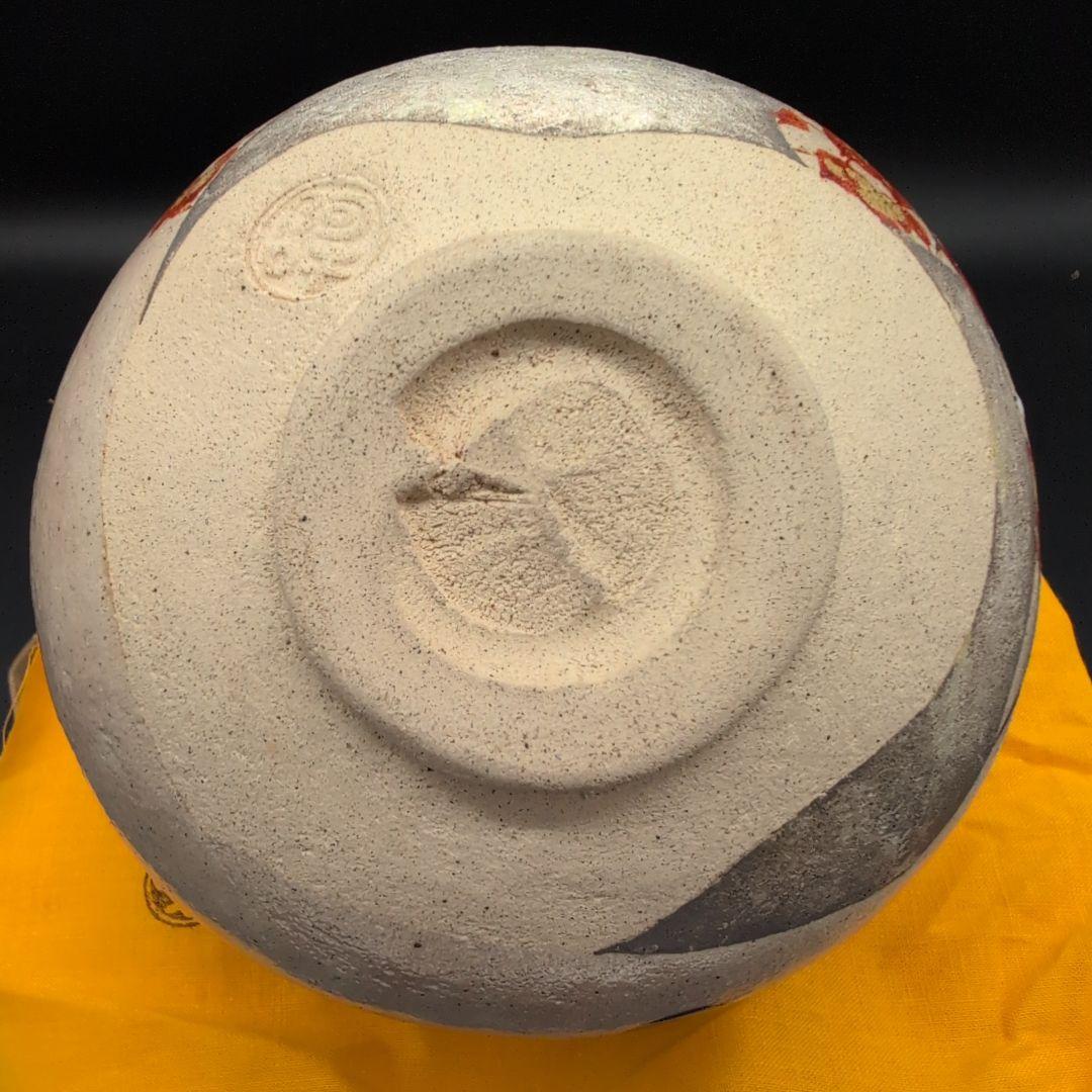 茶道具　抹茶茶碗　黒灰釉　京焼