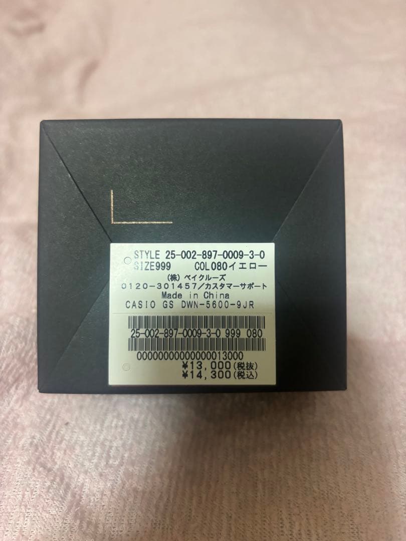 G-SHOCK nano DWN-5600-9JR イエロー リングウォッチ