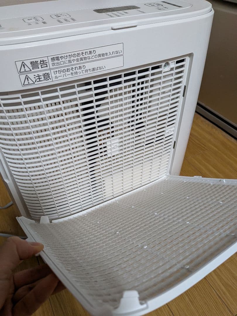 早いもの勝ち！衣類乾燥除湿機　F-YZU60 ホワイト