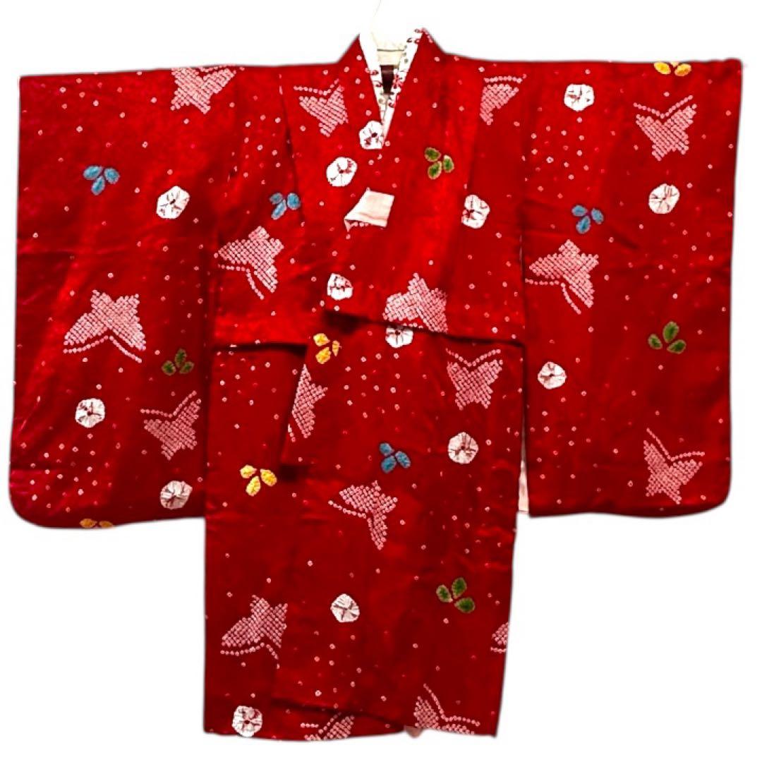 七五三 7歳 正絹 絞りの着物と長襦袢セット 蝶と花柄 超美品