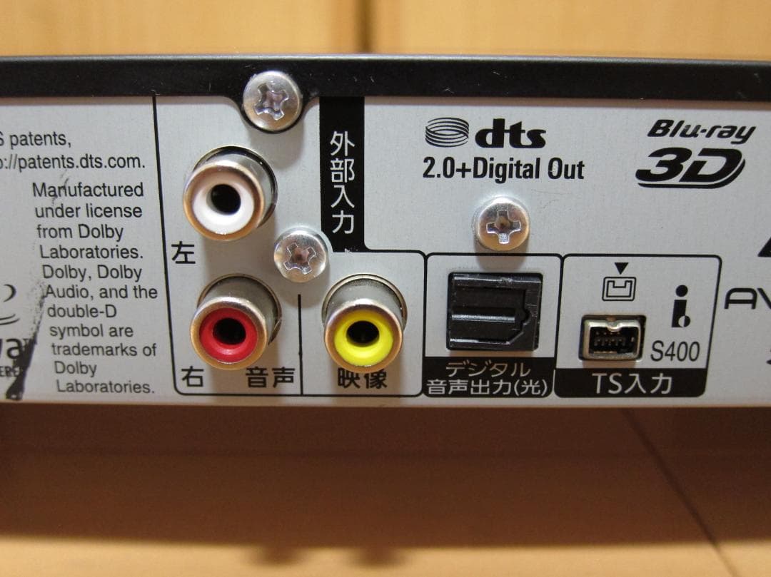 新品HDD2TBへ交換！ディーガ Panasonic DMR-BRG2020