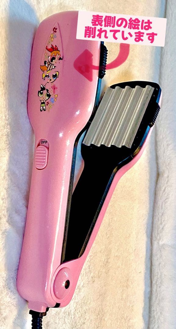 パワーパフガールズアイロン、 ストレートブラシ、めじるしアクセサリー　3点セット