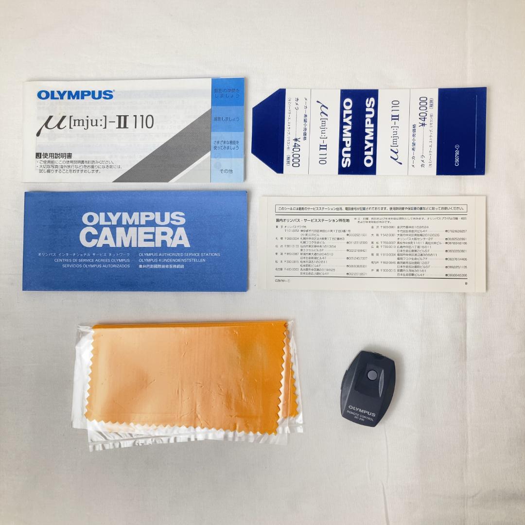 【T923-150-10】オリンパス μmju:-Ⅱ110 コンパクトカメラ