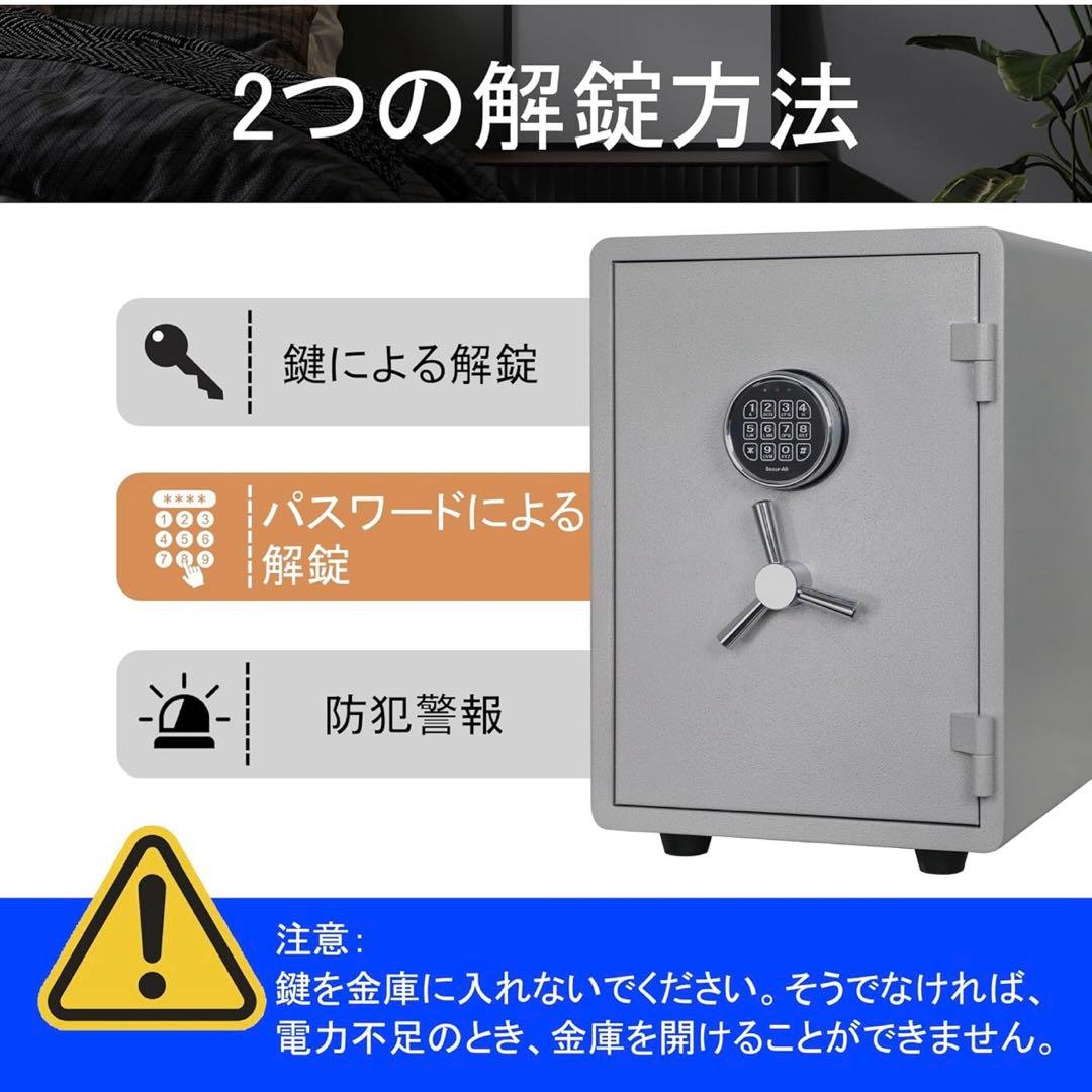 耐火金庫 1時間 耐火 耐水 超重量42.5KG 大型 金庫 家庭用 UL規格