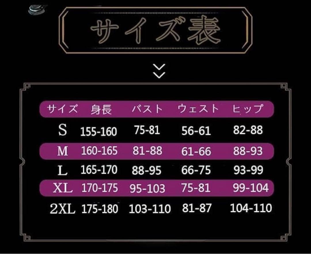 コスプレ衣装 三枝明那 にじさんじコスプレ Mサイズ