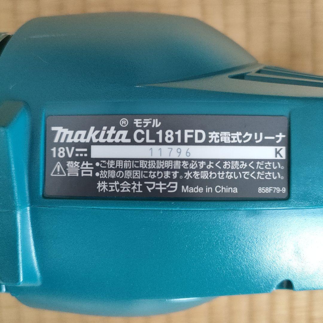マキタ18V充電式クリーナ & サイクロンアタッチメント