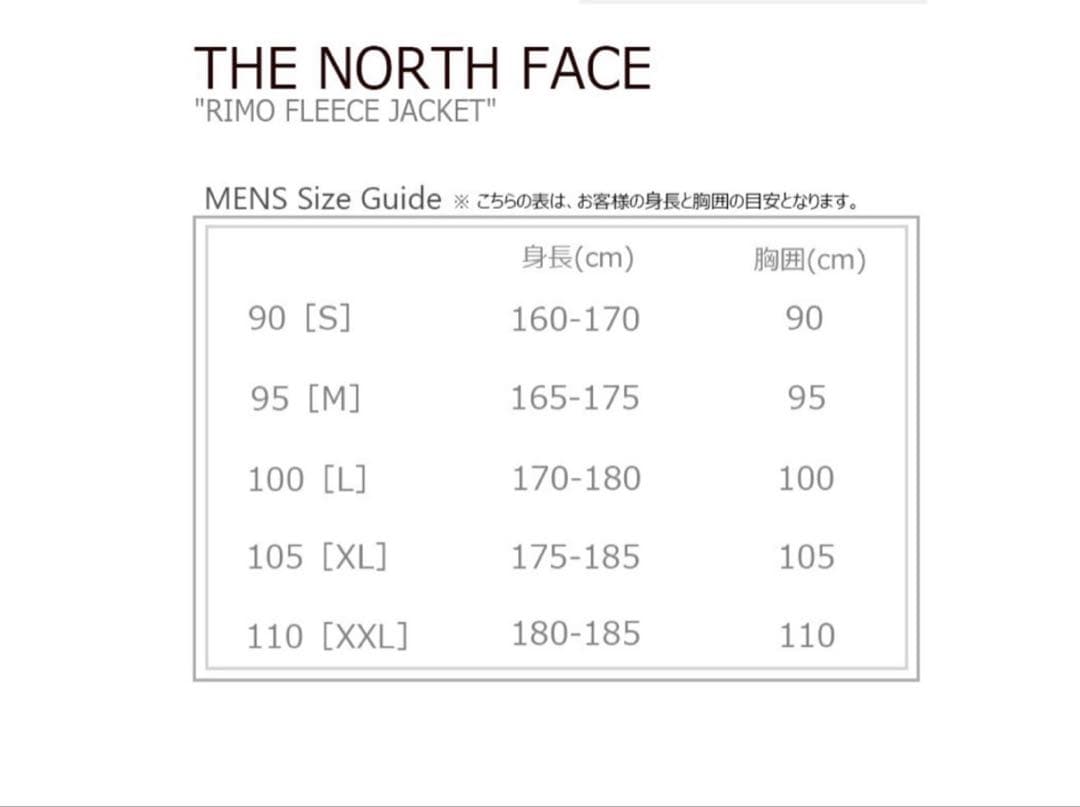 韓国限定　レア　THE NORTH FACE ホワイトレーベル　スウェット　L