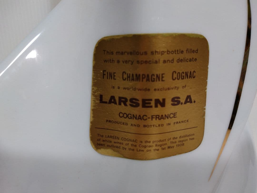 m*F様 LARSEN　COGNAC　ラーセン　コニャック　2本セット