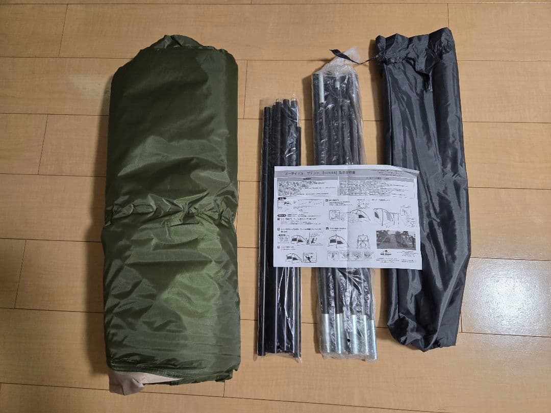 ヒルストーン　カーサイドシェルター　オリーブ色