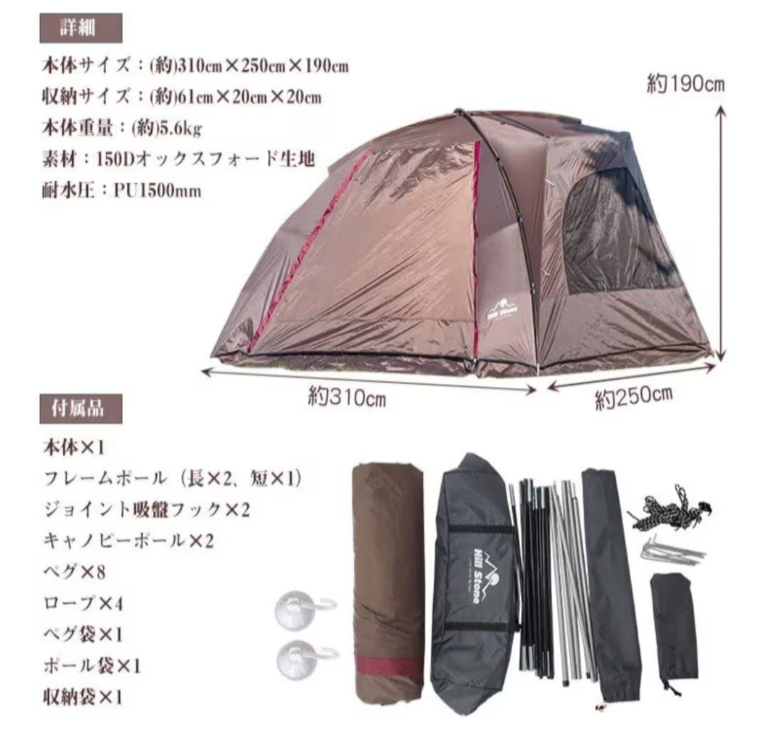 ヒルストーン　カーサイドシェルター　オリーブ色