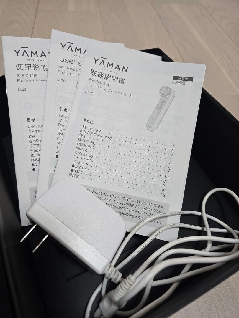 YAMAN 美顔器 フォトプラス プレステージS