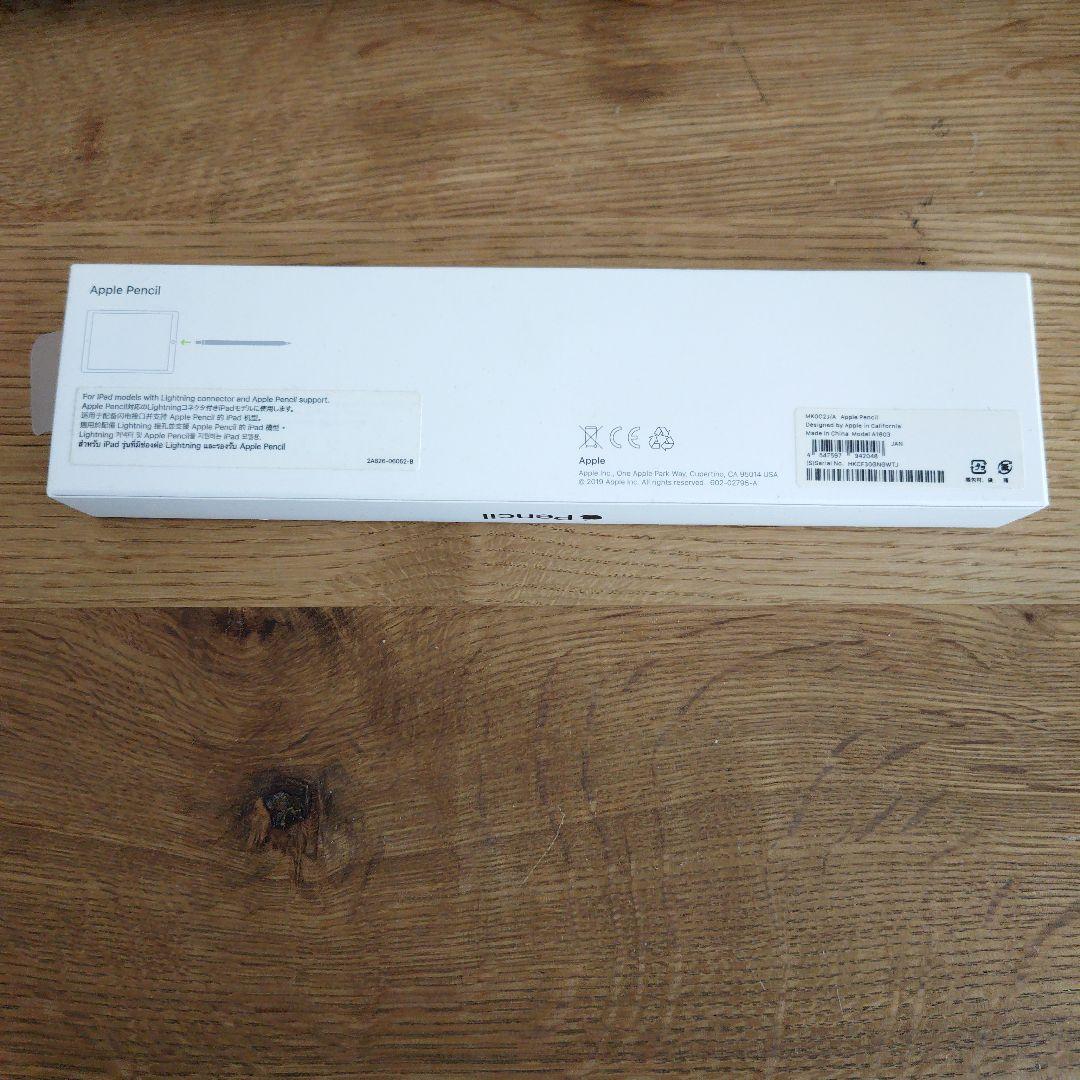 （未開封）（第一世代）Apple Pencil