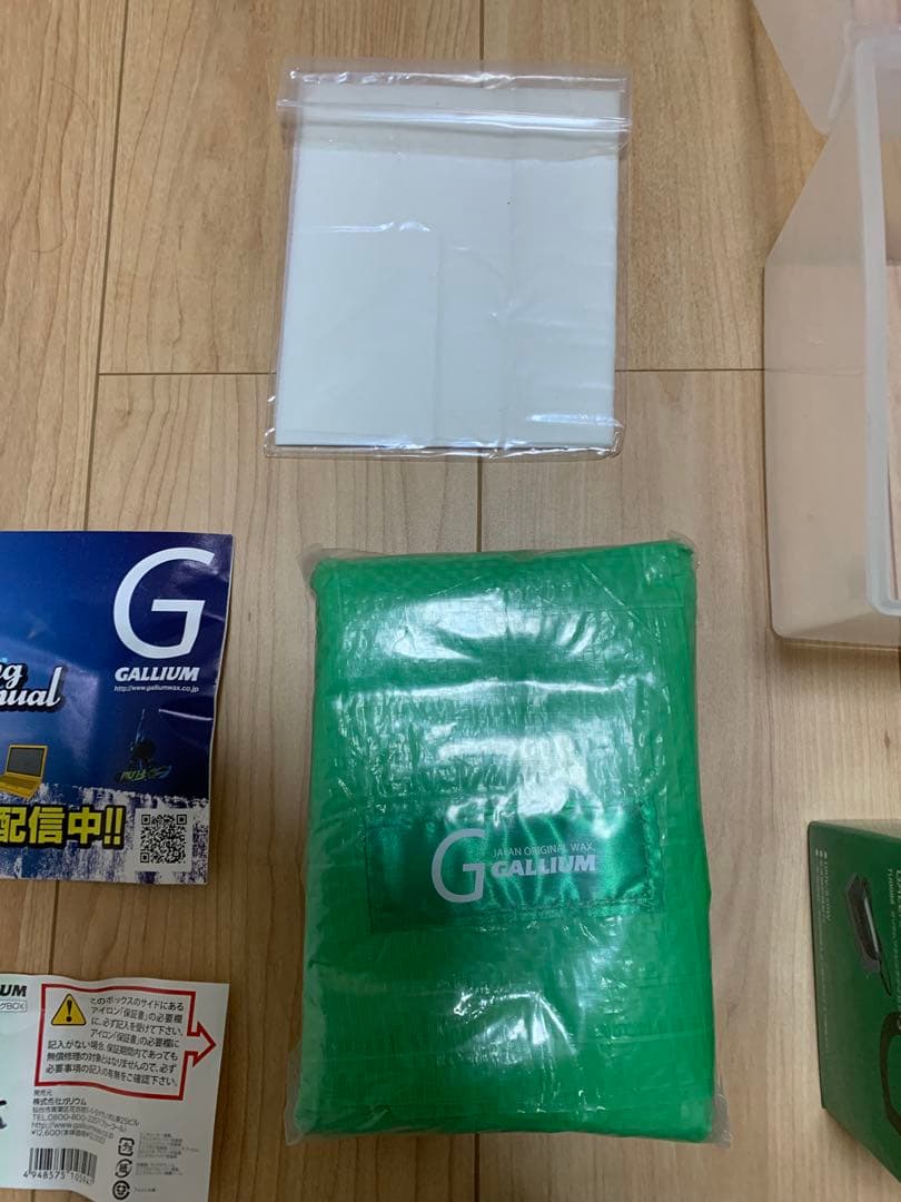 GALLIUM ガリウム トライアルワクシング BOX ボックス セット