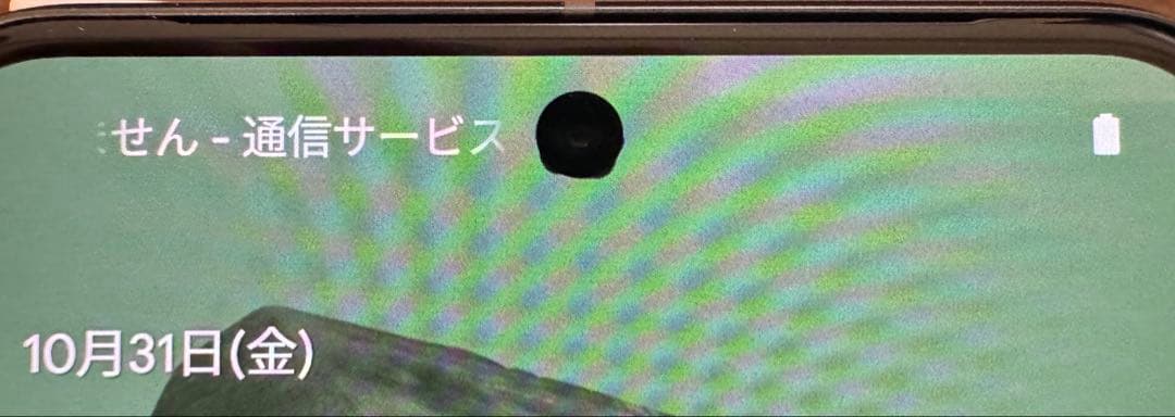 Google Pixel 8 128GB 付属品完備【軽度画面にじみあり】