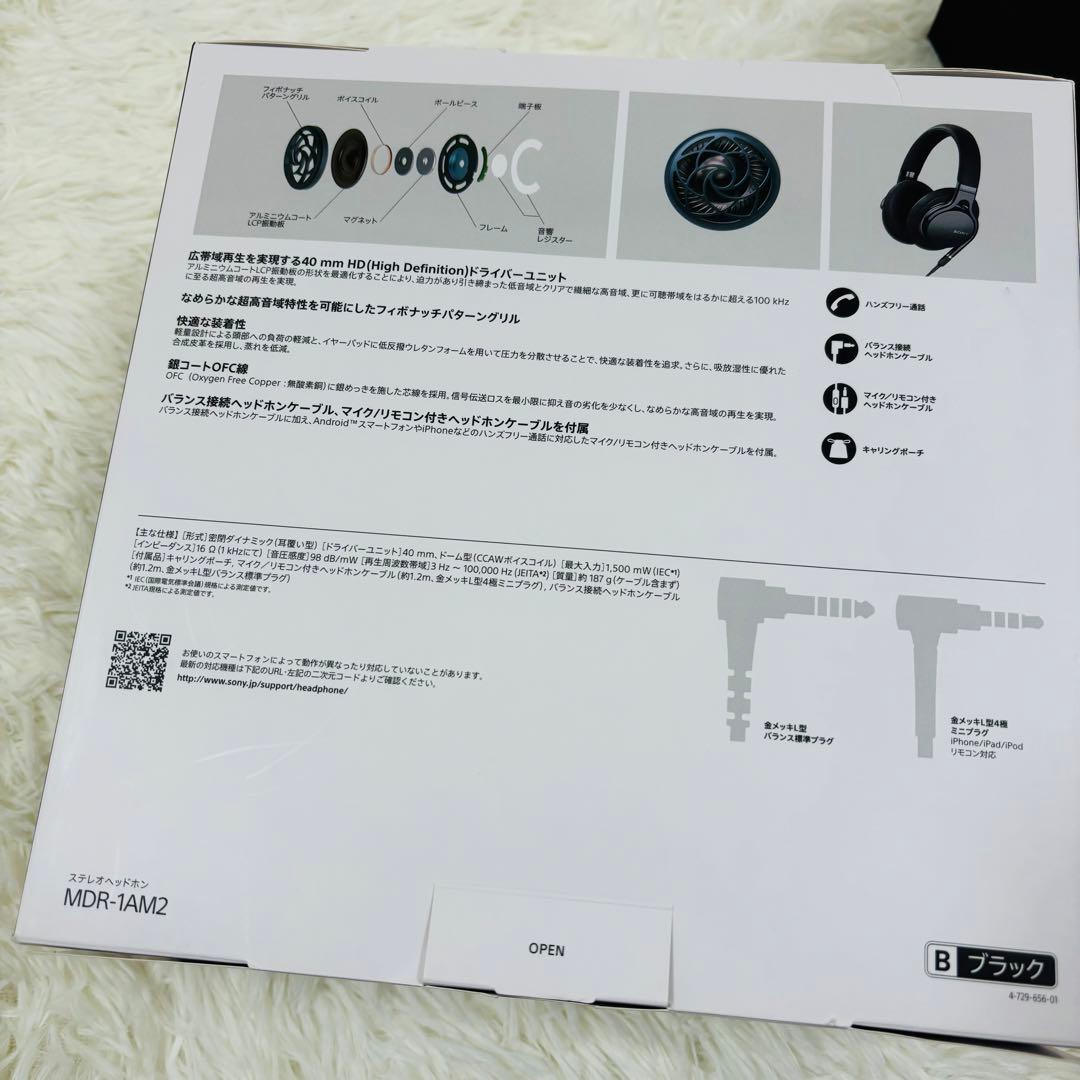 【美品】SONY MDR-1AM2 有線ヘッドホン