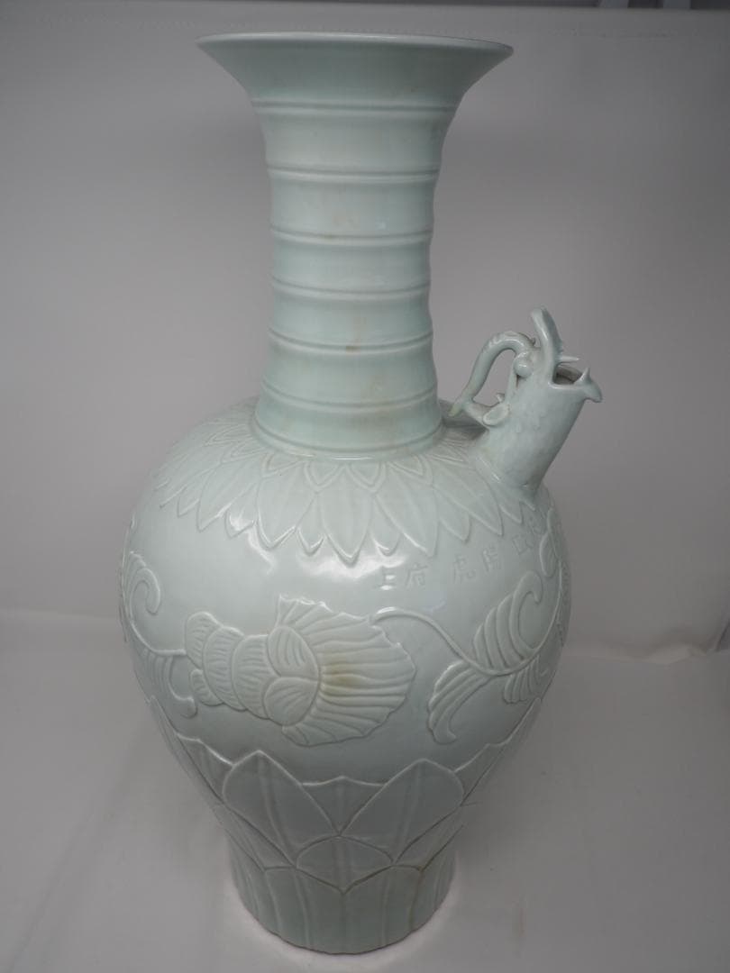 青磁花瓶　全國騎兵總指揮使歐陽虎府上　中国　一部カケあり　-SO