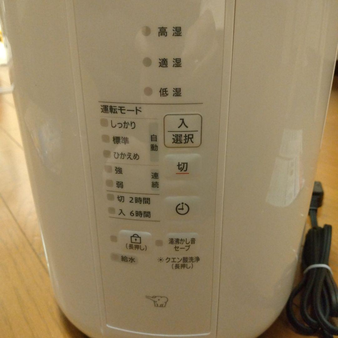 【2024年製！】象印　スチーム式　加熱式　加湿器　EE-RT35