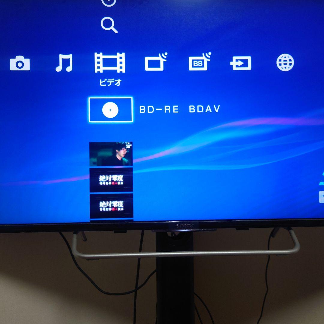 SONY BDZ-EW520 W録画対応 ブルーレイレコーダー　純正リモコン付