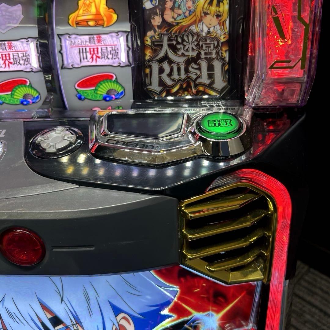 スマスロ「ありふれた職業で世界最強」 送料無料　パチスロ実機