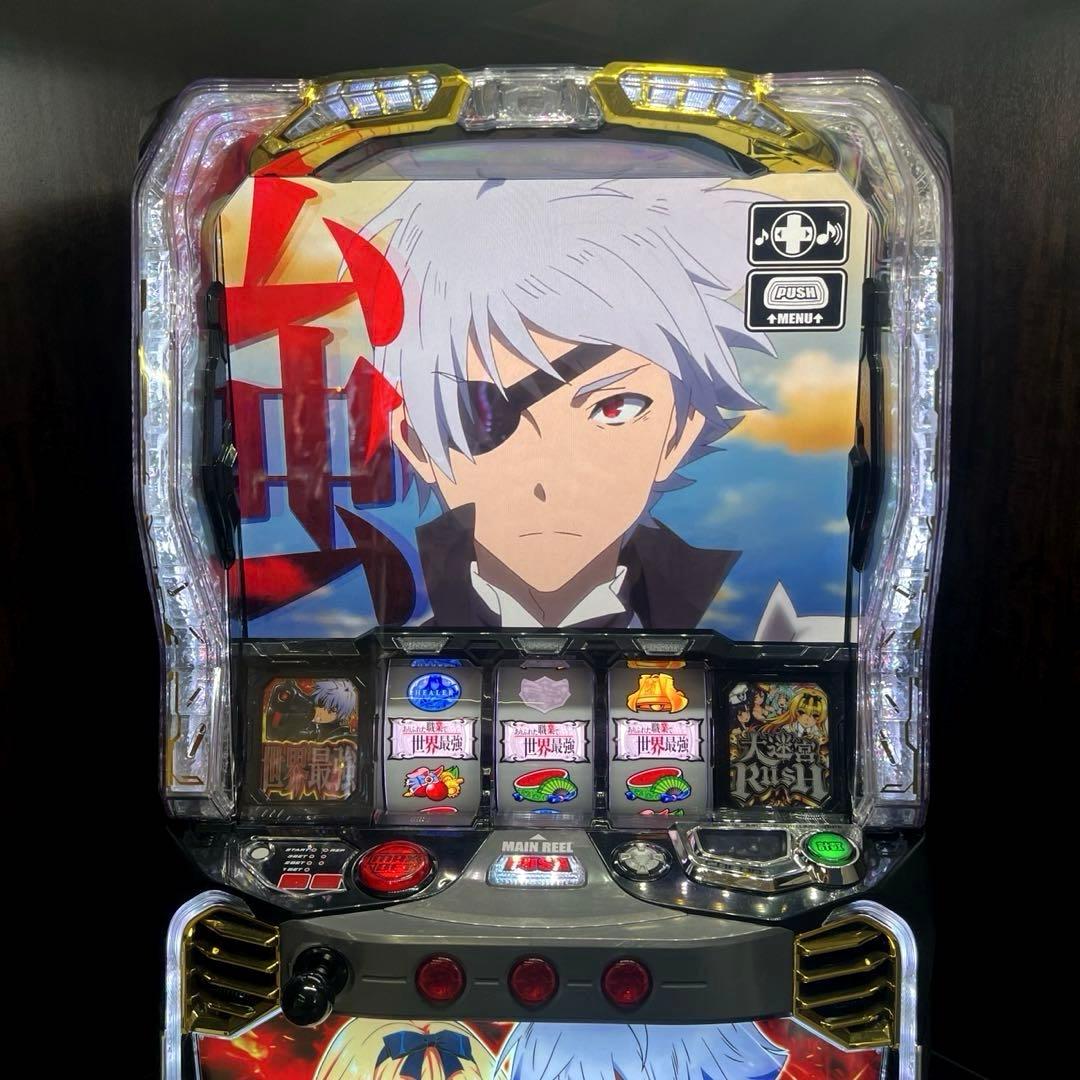 スマスロ「ありふれた職業で世界最強」 送料無料　パチスロ実機