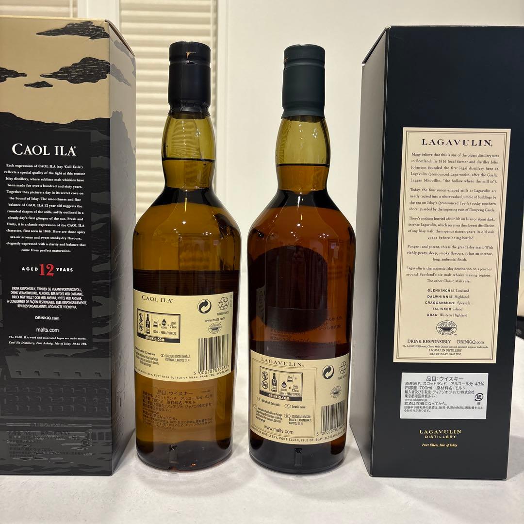 ラガヴーリン16年& カリラ12年 シングルモルトウイスキー　2本セット