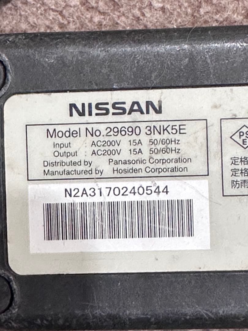 日産　EV充電器 3NK5E ケーブル2017年