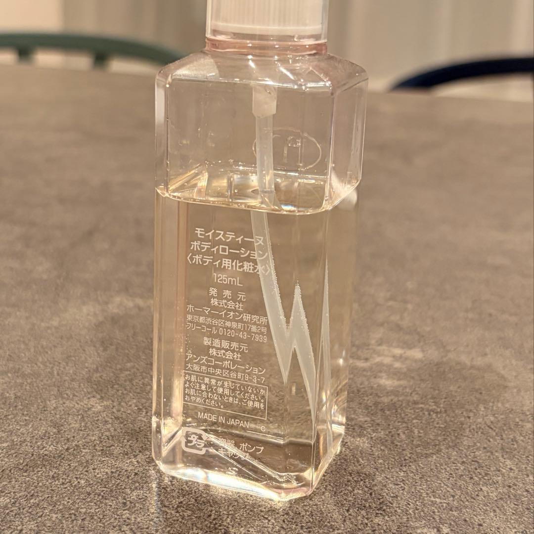 【あんこばたー】モイスティーヌ　スキンコンディショナー　プラグ付き