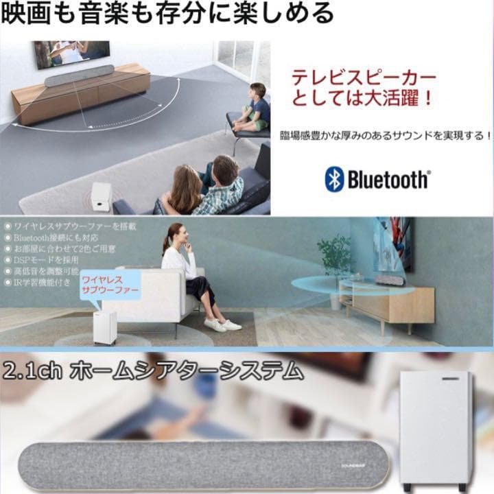 ❤最大出力100Wホームシアタースピーカー＆60Wサブウーファーセット♪❤