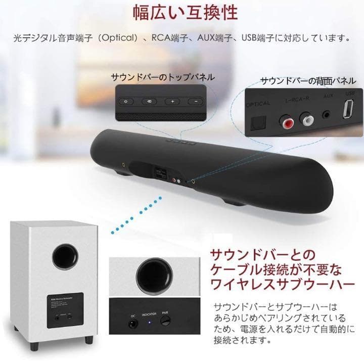 ❤最大出力100Wホームシアタースピーカー＆60Wサブウーファーセット♪❤