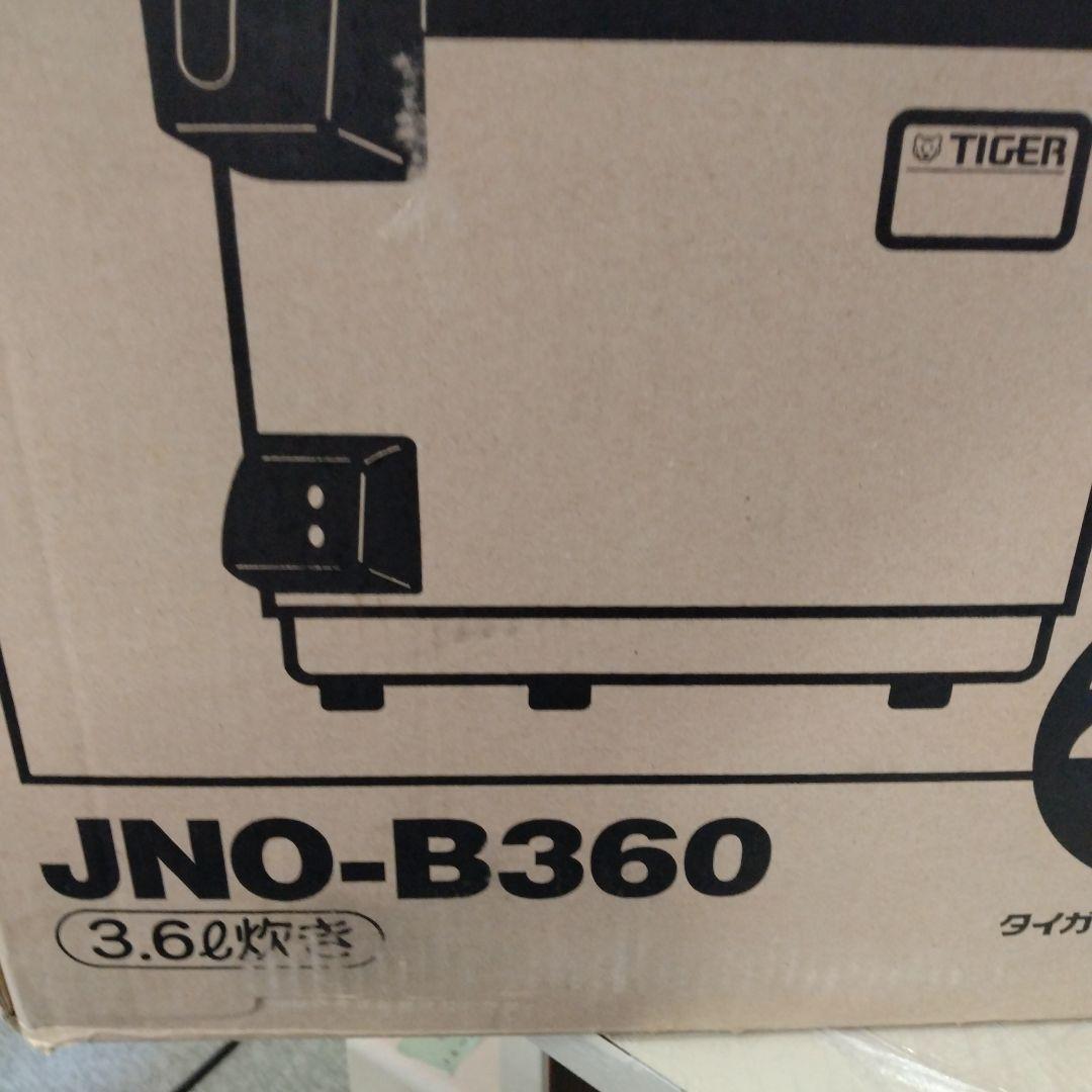 H　タイガー 炊飯器　二升 業務用 ステンレス JNO-B360-XS　YK