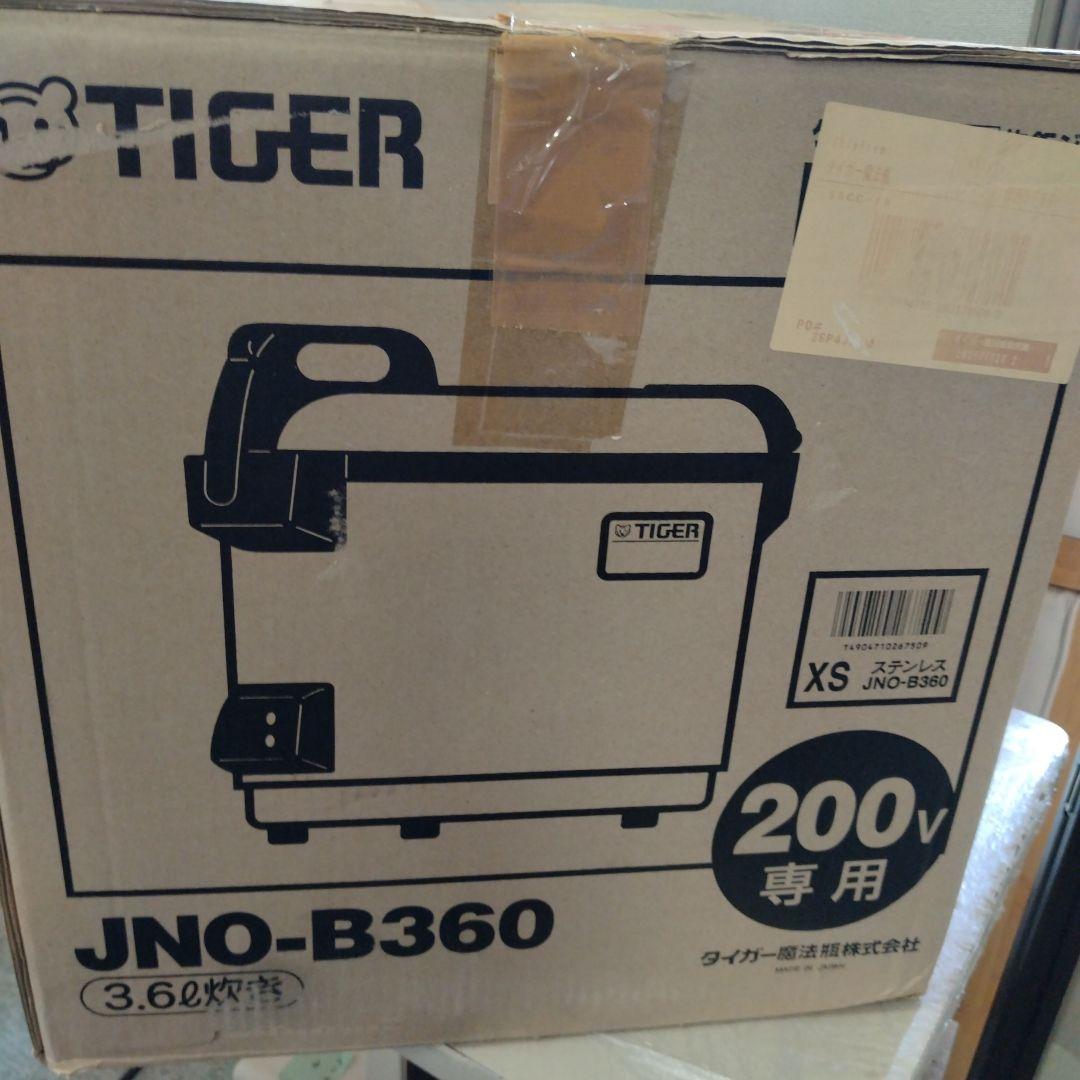 H　タイガー 炊飯器　二升 業務用 ステンレス JNO-B360-XS　YK