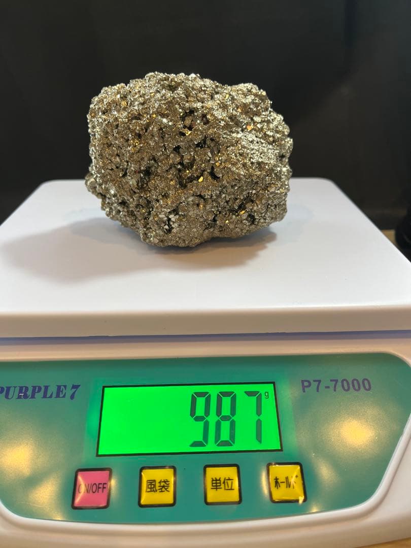 パイライト原石　天然石　987g 黄鉄鉱 ・財運・金運・事業運 ・魔除け
