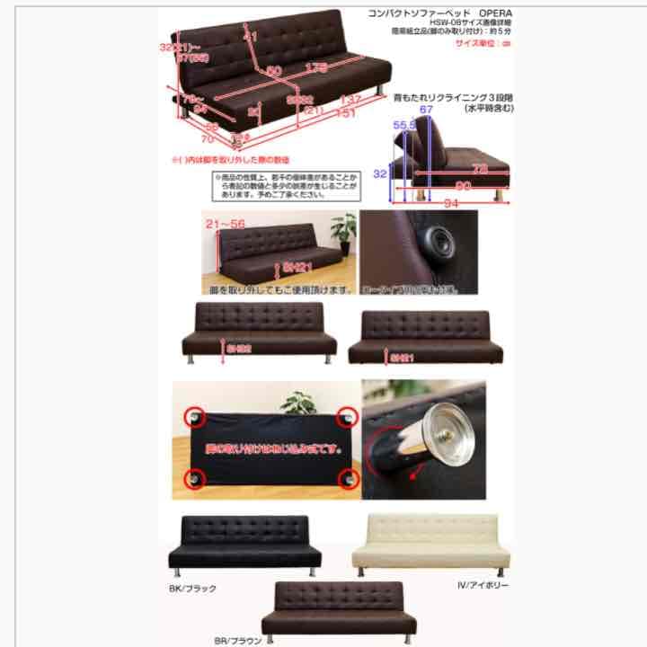 特価★【送料込み】大人気 ソファベッド