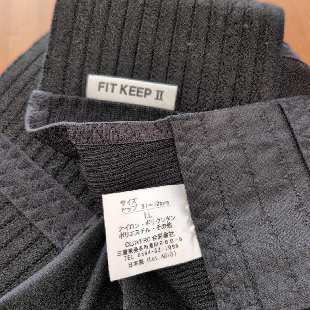 FITKEEP2 骨盤ベルト　LL