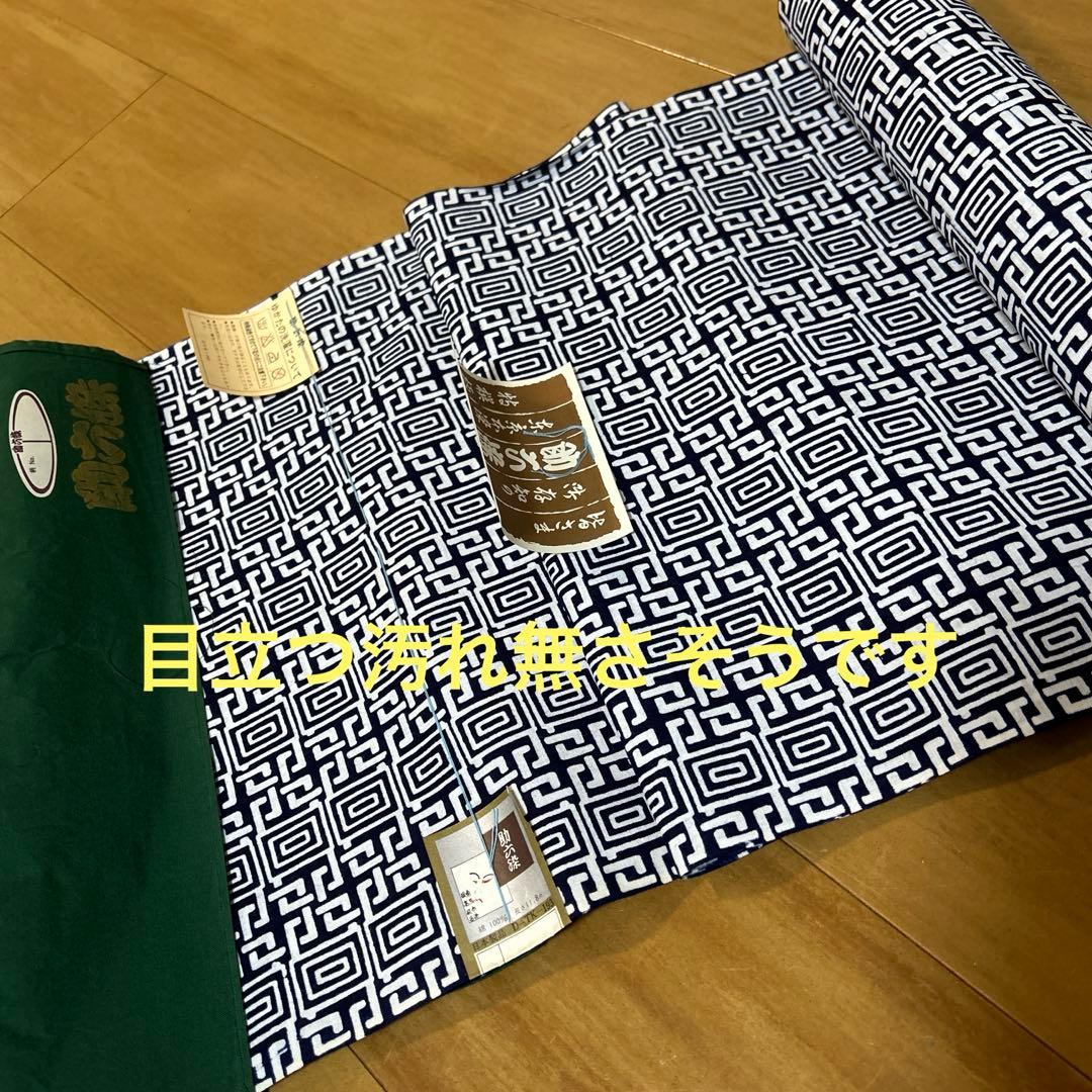 3 浴衣反物　純綿　まとめ　１０点セット