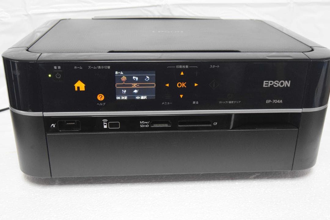EPSON EP-704A インクジェットプリンター 本体