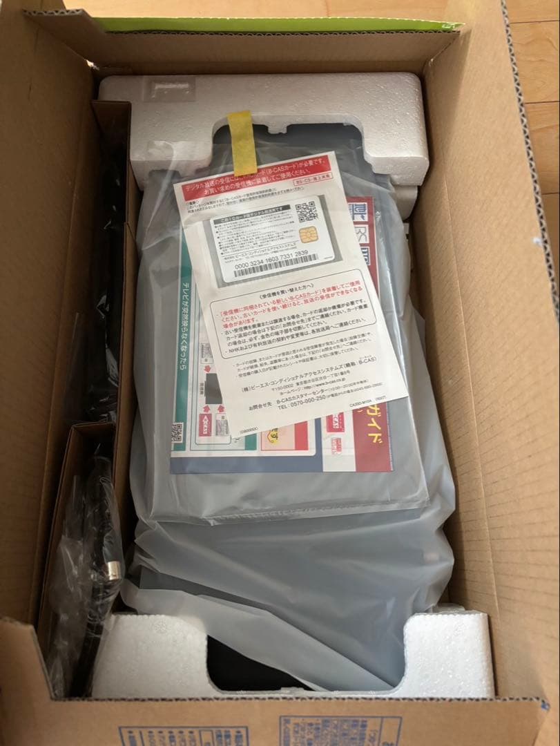 Panasonic DMR-2W202 2TB Blu-rayレコーダー