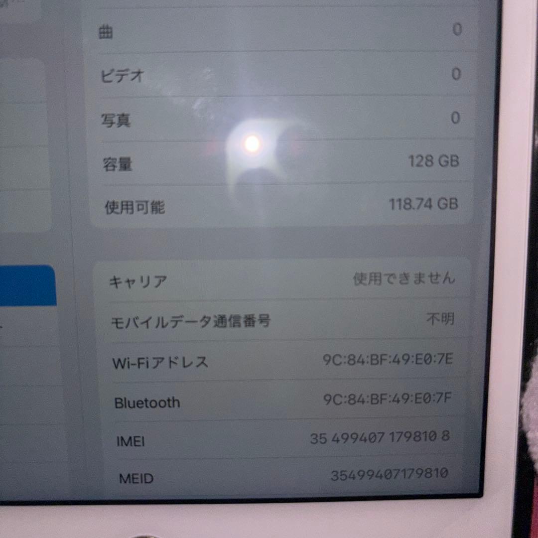 iPad mini 4 128g Cellular SIMフリー 最終お値下げ
