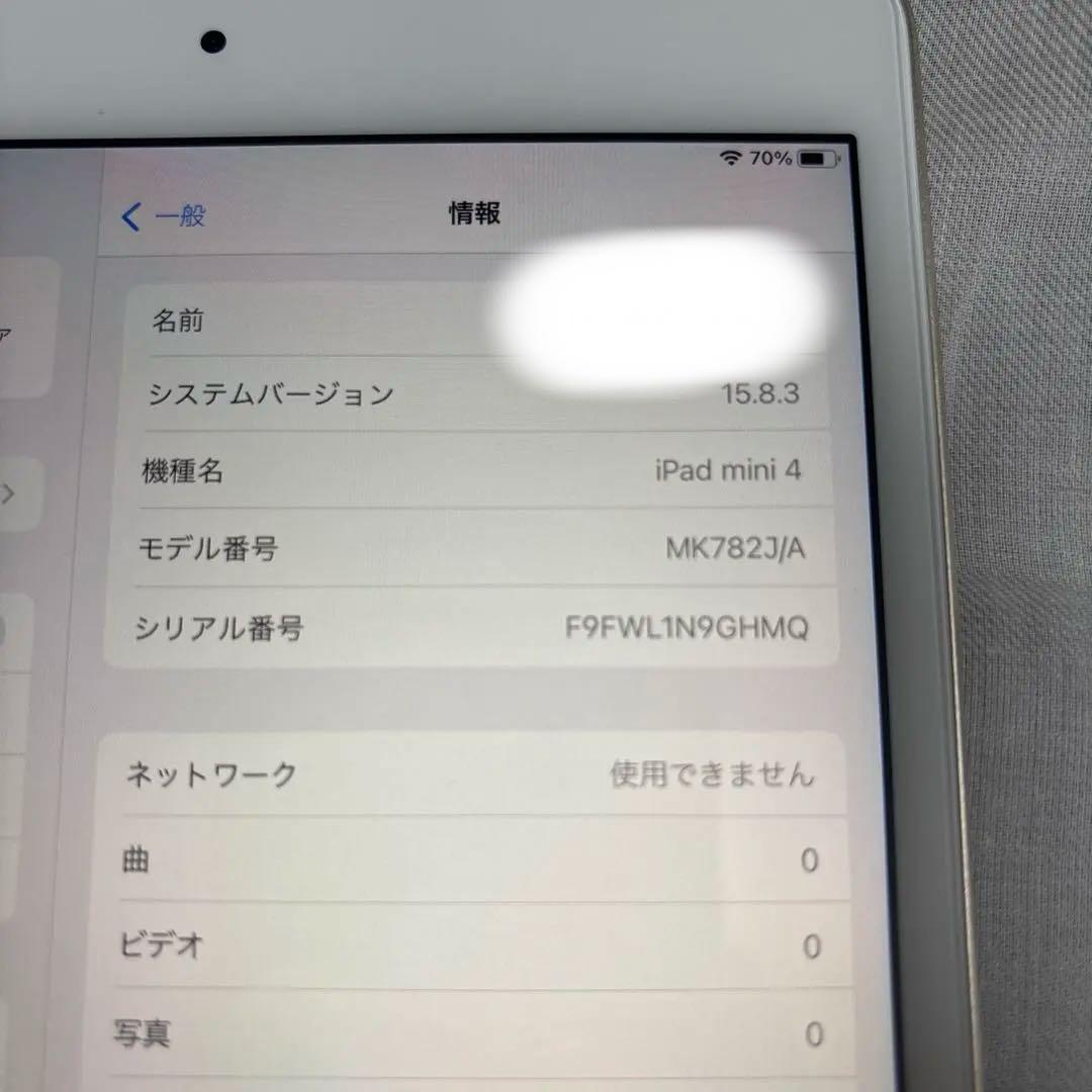 iPad mini 4 128g Cellular SIMフリー 最終お値下げ